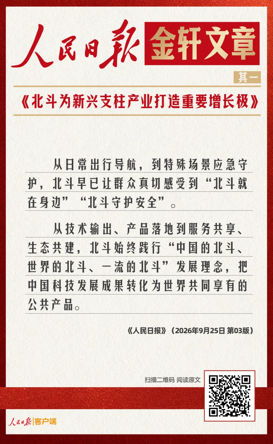 14ef77b698d3511d57848d7e6d46ac02.png