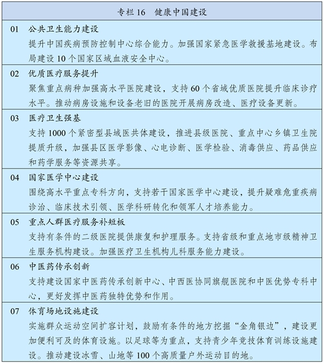 16.JPG