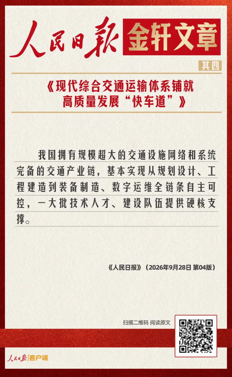 76feb395ea443013c9653857b9efc293.png