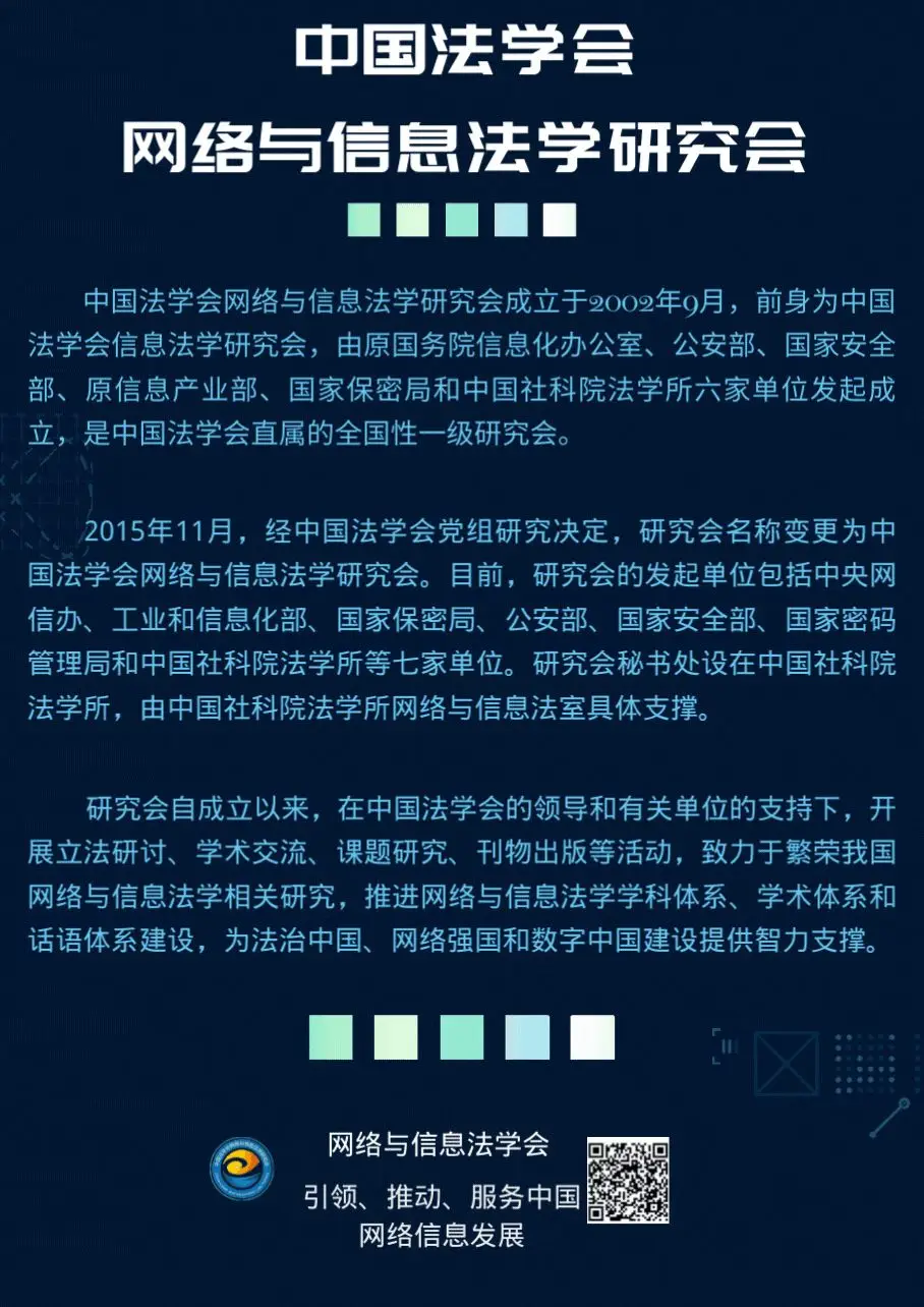 【资讯】成都高新区管委办印发《成都高新技术产业开发区深入实施“人工智能+”行动 加快算力基础设施高质量发展若干措施》