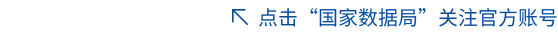 两部门:四方面举措加快培养数字经济领域复合型人才