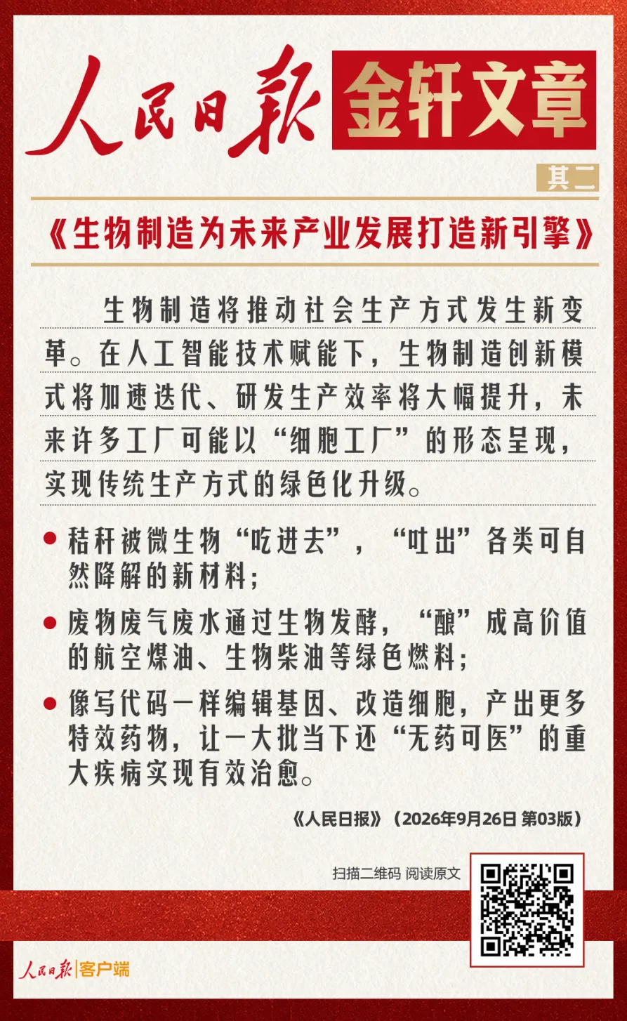5feb704b7cbf1d7849b8cbfb692f824f.png