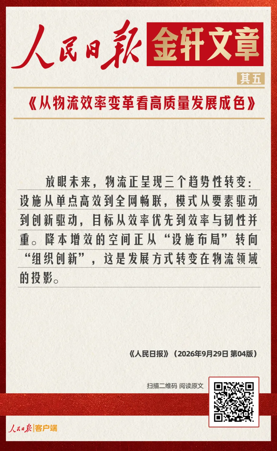 74bbf10e57ee6769d5b4a9160e1818b9.png