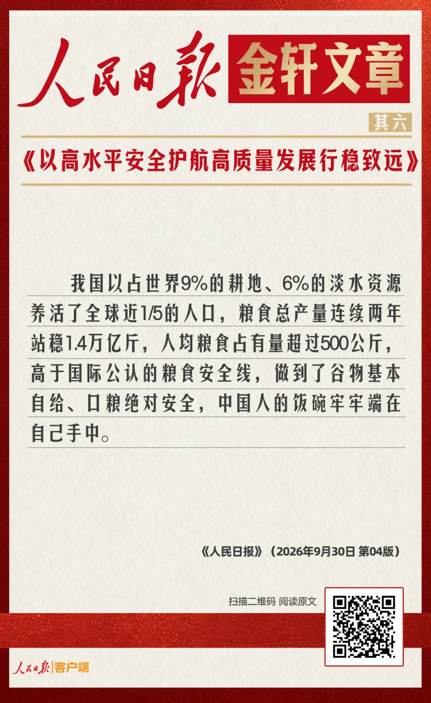 4ff3fb2576a9ea5ee32093223daf2e35.png