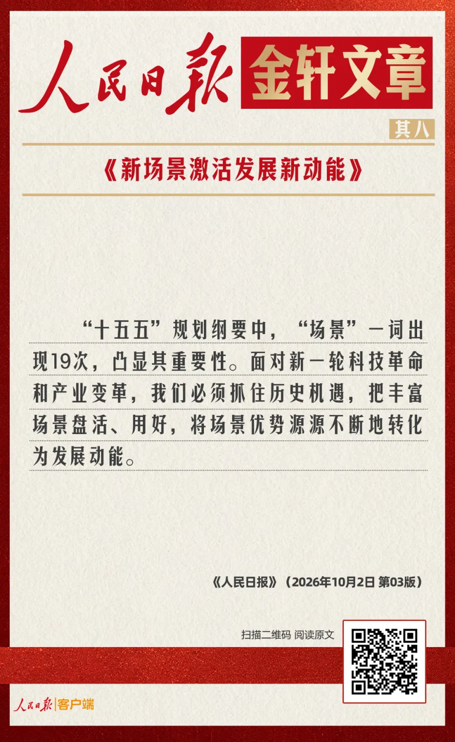 3785ff6503e4ede4833e5220ce7fd29f.png