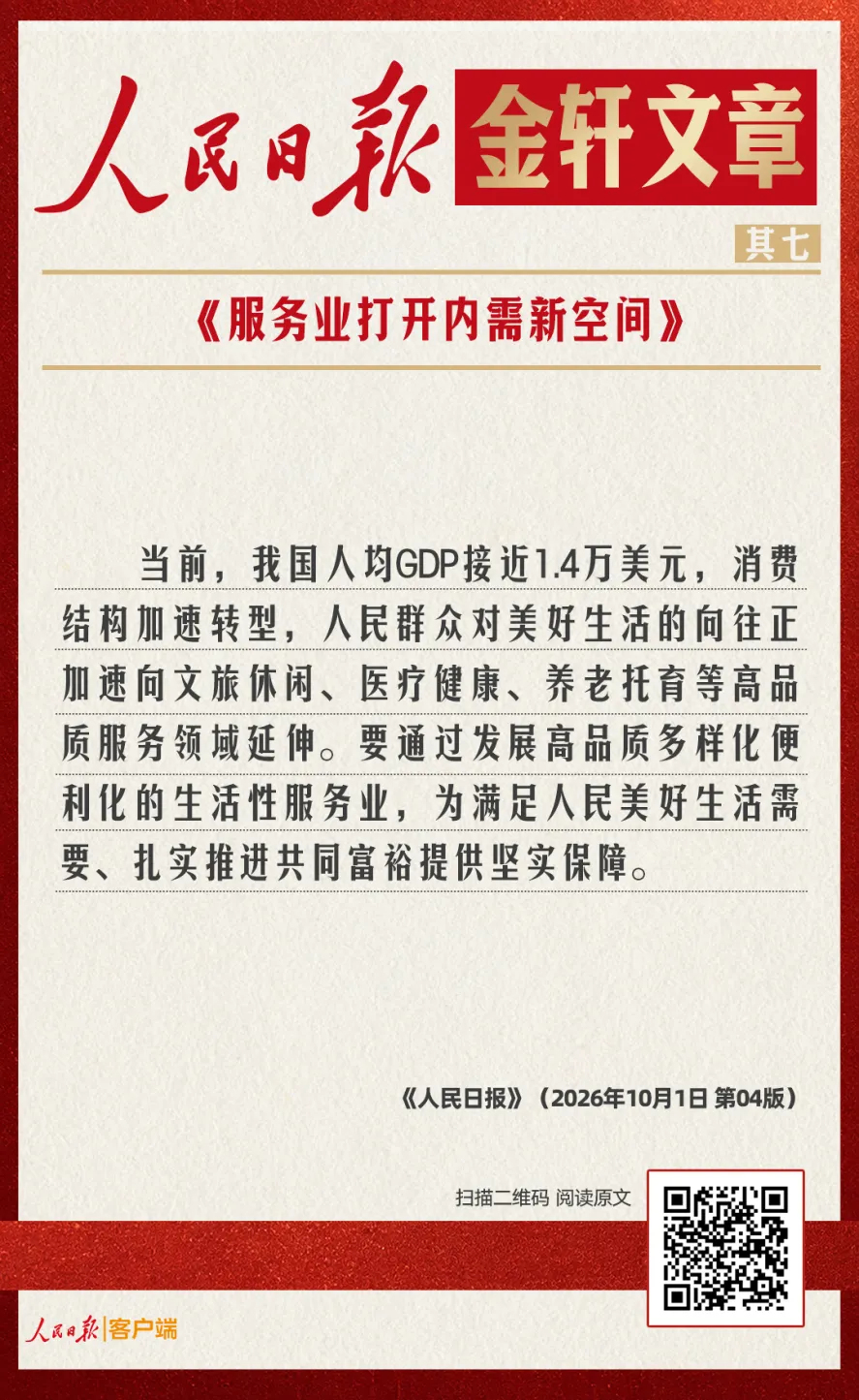 2f0e3b7e75fed7ff4642ff34ae216da0.png